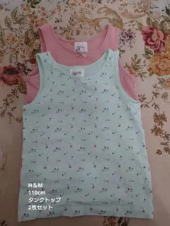 キッズ タンクトップ 2枚セット 《size 110cm》