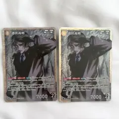 コナンカード TCG 諸伏高明 SR