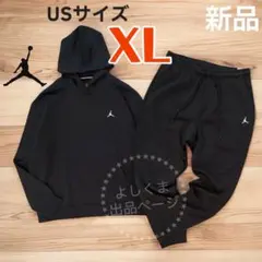 ナイキ　ジョーダン　スウェット　セットアップ　メンズ　XL 黒　起毛フリース