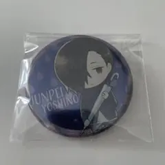 2026年最新】傘っこ呪術廻戦メタル缶バッジの人気アイテム - メルカリ