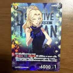 コナンカード TCG 疾風の煌めき 2周年記念パラレル RP ベルモット