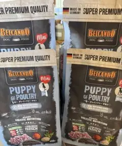 Belcando PUPPY GF POULTRY ドライフード - メルカリ