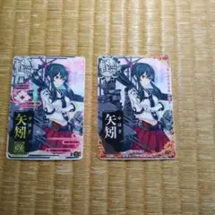 2025年最新】艦これ 矢矧の人気アイテム - メルカリ