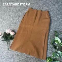 BARNYARDSTORM 膝丈タイトスカート　ブラウン　0 ニットのサムネイル