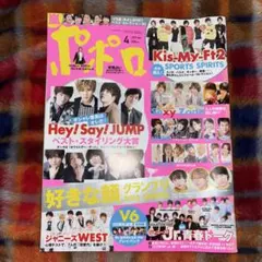 Item thumbnail for item 72b9dd1a-ec70-4531-9510-5e5af5129d38