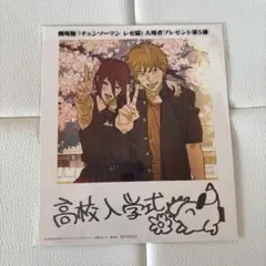 Item thumbnail for item d1de9c2f-b107-4e45-8370-8ff9f30bb34f