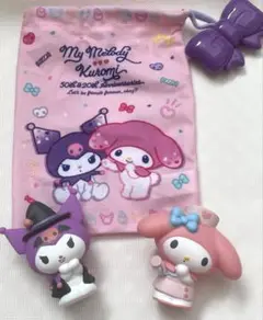 値下げ‼︎マイメロディ＆クロミ　サンリオキャラクターフレンズ4 ハッピーセット