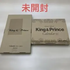 King & Prince カレンダー