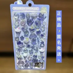【正規品】ボンボンドロップシール　よるねこボンボン　クーリア