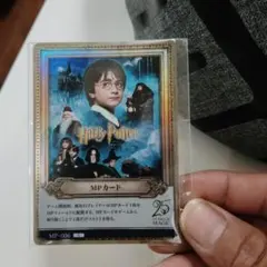 ハリー・ポッターカードゲームMPカード MP-006 25周年限定 10枚セット
