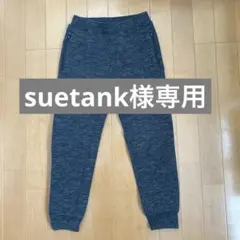 suetank様専用　パンツ2点まとめ売り