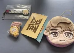 TinyTAN Jimin キーホルダー ミニポーチ3点セット