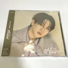 StrayKids Hollow FC限定盤 チャンビン盤 新品未開封 トレカ入
