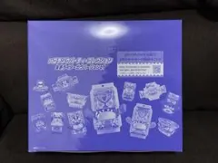 【新品未開封】DXゴチゾウパーティーコレクション 仮面ライダーガヴバージョン01