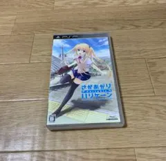 PSP さかあがりハリケーン ポータブル