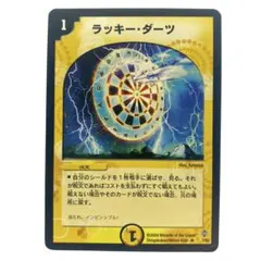 メッフィー様 リクエスト 2点 まとめ商品