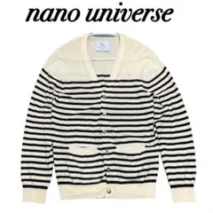 エクストラファインメリノウール　カーディガン　ナノユニバース　ボーダー