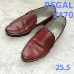 REGALリーガル　コブラヴァンプ　V170 茶　25.5