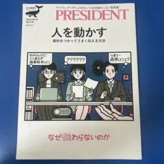 Item thumbnail for item 810f3c2a-1fe5-4d9b-8a0a-2eef0eb7d138