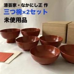 2026年最新】むさしの漆工芸の人気アイテム - メルカリ