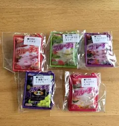 フルーチェフリフリマスコット全5種コンプリート　ガチャ　カプセルトイ