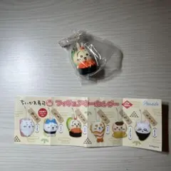 ちいかわ寿司 フィギュアキーホルダー うさき