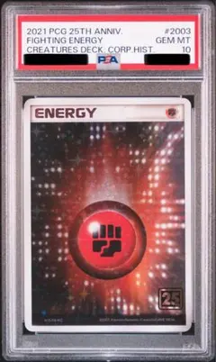 2025年最新】クリーチャーズ psa10の人気アイテム - メルカリ