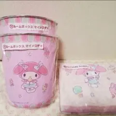 マイメロディ グッズ まとめ売り