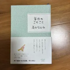 Item thumbnail for item 9f684d62-c25b-4aa1-8c44-b89bfde83e0f