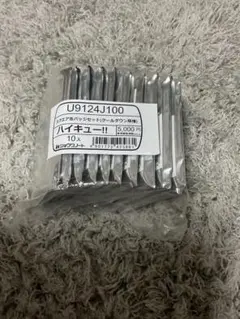 新品未開封 ハイキュー！！スクエア缶バッジ クールダウン セブン限定 BOX