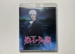 宝塚月組  ダル・レークの恋   Blu-ray 宝塚 月組 Blu-ray 月城かなと ダル・レークの恋 暁千星 - メルカリ