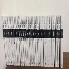 2026年最新】tac教材の人気アイテム - メルカリ