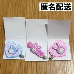ナルミヤキャラクターズ ラバークリップ ヘアクリップ メゾピアノ ベリエちゃん