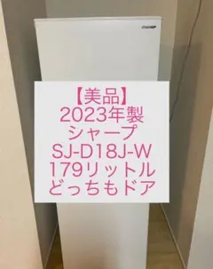 2026年最新】sj-d18jの人気アイテム - メルカリ