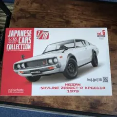 国産名車コレクション1/18 日産 スカイライン 2000GT-R - メルカリ