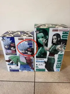 一番くじ HUNTER×HUNTER　キルア＆アルカ+イルミ