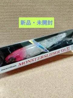 ダイワ　モンスタースライダー135Fのサムネイル