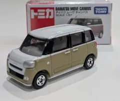 2026年最新】トミカ ムーヴの人気アイテム - メルカリ