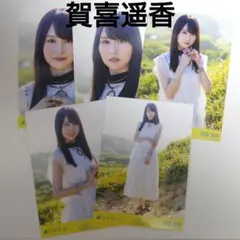 2026年最新】賀喜遥香 サインの人気アイテム - メルカリ