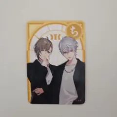 ChroNoiR かるた風ポストカード 三井アウトレットパーク