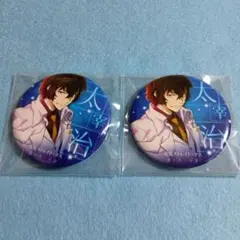 文スト　太宰治　缶バッジ　２個セット　文豪ストレイドッグス