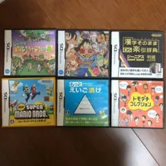 DSソフトのサムネイル