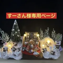 どんぐりアート♡冬のオブジェこたつでみかん　etc…♡