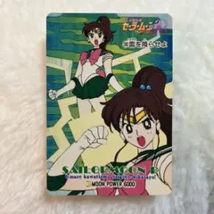 2026年最新】キャラクター名：木野まこと/セーラージュピター