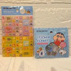 【新品】 クレヨンしんちゃん タイルシール おはじきシール　セリア　2点セット