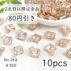 ピアス3点購入4点目無料❤️要プロフ確認様 リクエスト 2点 まとめ商品