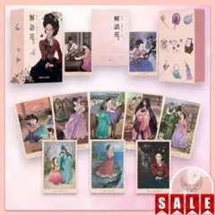 愛の花♡ ドークラックソーン プラクルアン 赤 ハート - メルカリ