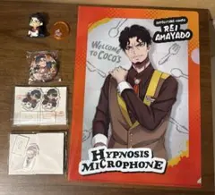 【年内処分】ヒプマイ オオサカ バラ売り可