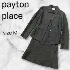 ペイトンプレイス♡日本製ツイードセットアップ　ワンピース【M】グレー卒業式入学式