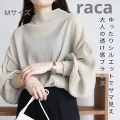 【レカ】ハイネックランダムプリーツスリーブブラウス　アイボリー　M［試着のみ］のサムネイル